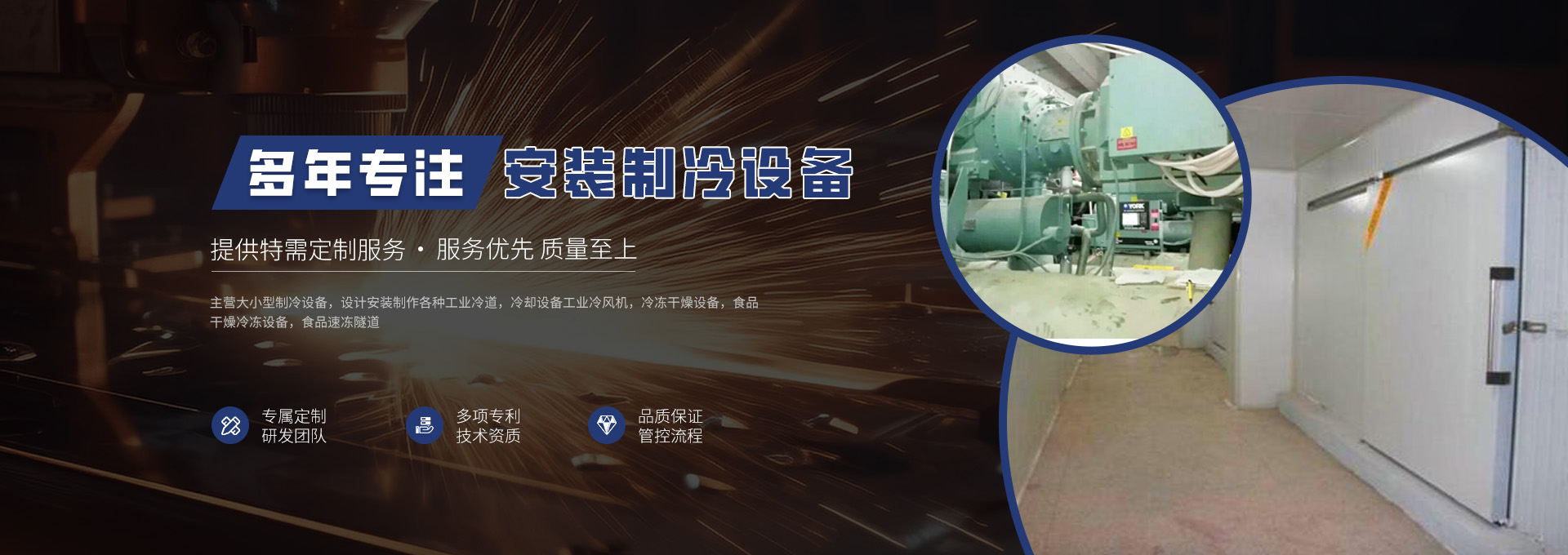 江蘇諾能機電設(shè)備安裝工程有限公司